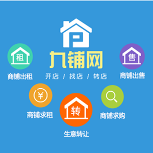 省心经营中快递